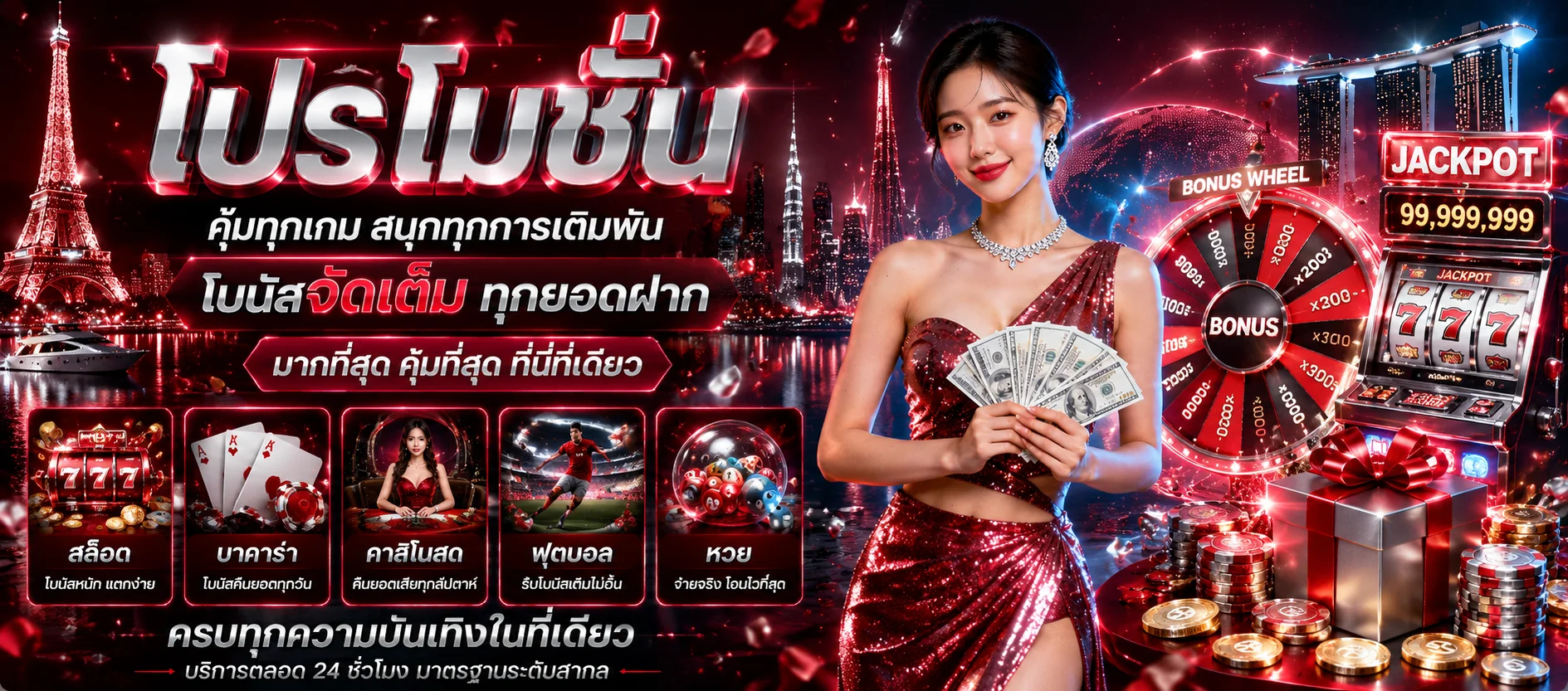 โลโก้ PG Slot ทดลองเล่นฟรีที่ Foxes